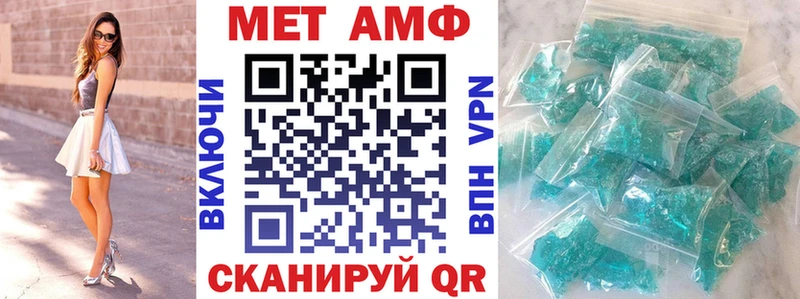 Купить закладки  Николаевск-на-Амуре  АМФ 98% 