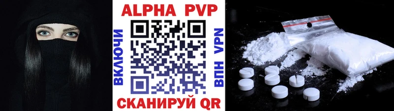 Alpha-PVP мука Николаевск-на-Амуре