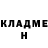 Alpha PVP крисы CK Demon Tinka