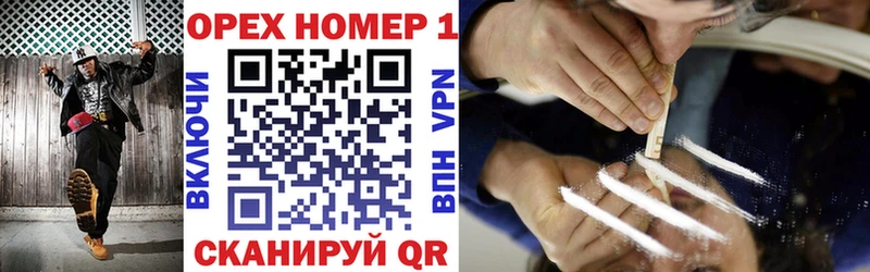 Купить  Николаевск-на-Амуре  КОКАИН 98% 