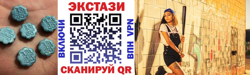 Экстази 99%  Купить  Николаевск-на-Амуре 
