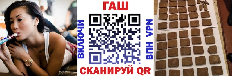Купить где  Николаевск-на-Амуре  ГАШ ice o lator 