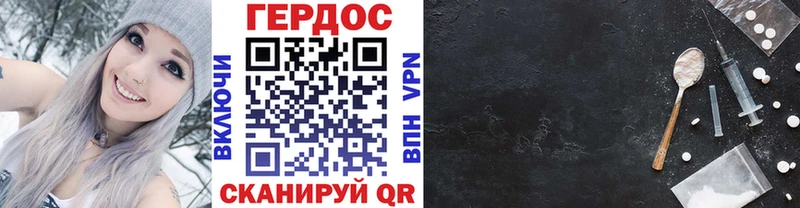 Купить закладки  Николаевск-на-Амуре  ГЕРОИН афганец 