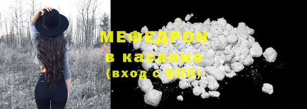кокаин премиум Козельск