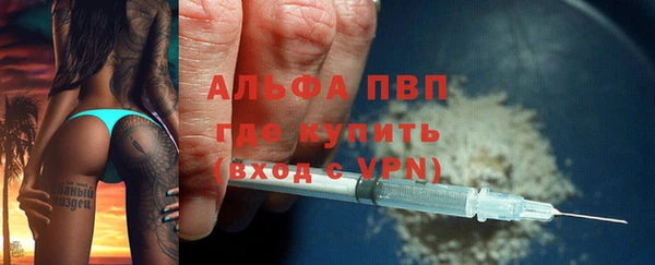 кокаин премиум Козельск