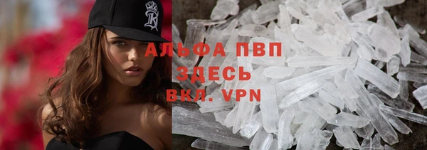 COCAINE Козловка