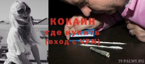 COCAINE Козловка