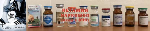 кокаин премиум Козельск