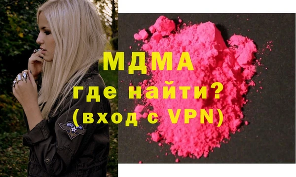 COCAINE Козловка