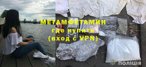 кокаин премиум Козельск