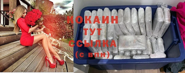 COCAINE Козловка