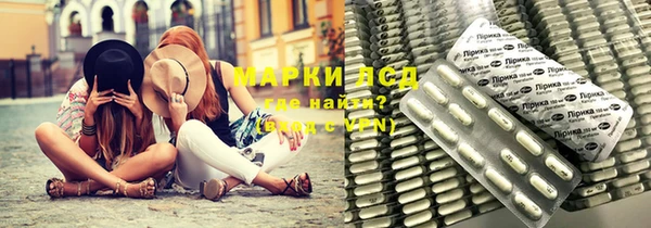 кокаин премиум Козельск