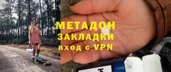 кокаин премиум Козельск