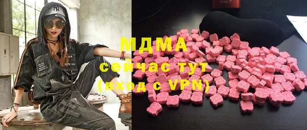 кокаин премиум Козельск