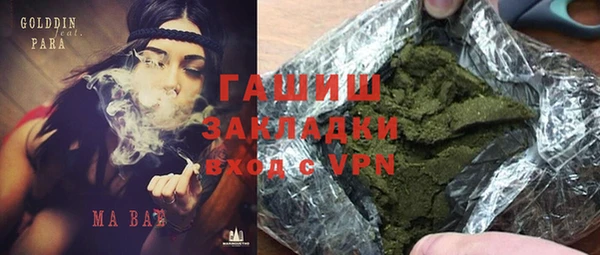 кокаин премиум Козельск