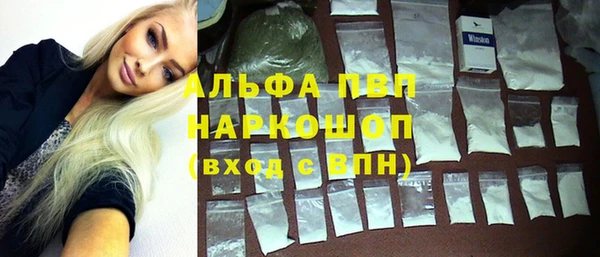 кокаин премиум Козельск