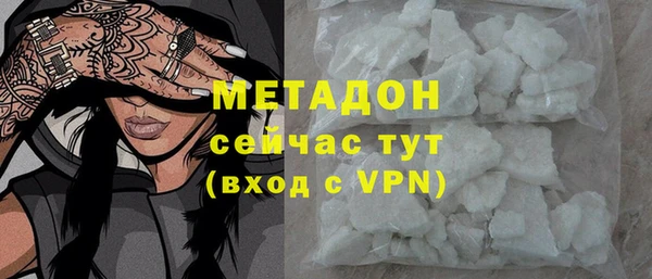 кокаин премиум Козельск