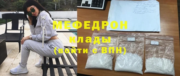 кокаин премиум Козельск
