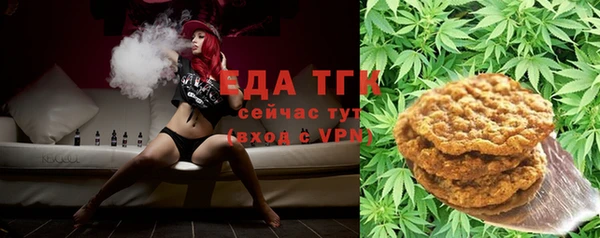 дмт Барнаул