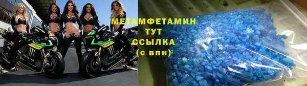 кокаин Ижевск