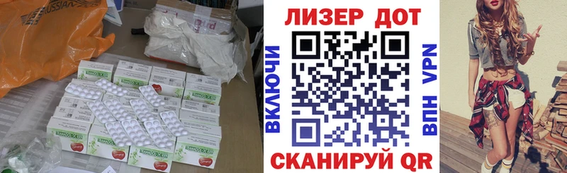 Лсд 25 экстази кислота Николаевск-на-Амуре