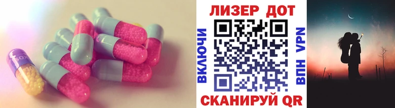 Купить закладки  Николаевск-на-Амуре  Лсд 25 экстази ecstasy 