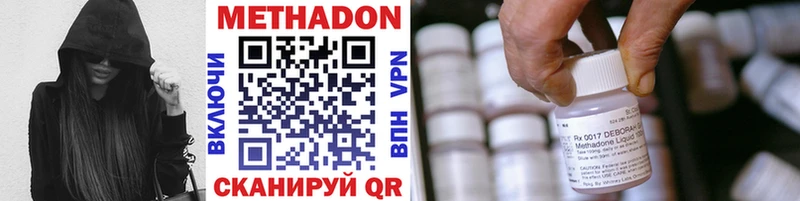 Купить  Николаевск-на-Амуре  МЕТАДОН белоснежный 