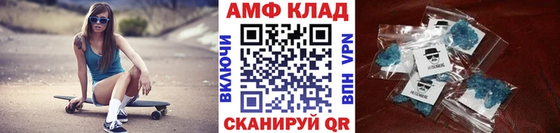 Метамфетамин Methamphetamine  Купить  Николаевск-на-Амуре 