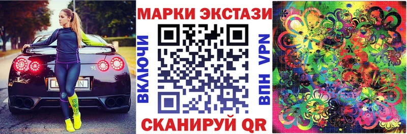 Наркотические марки 1,5мг  Купить закладки  Николаевск-на-Амуре 