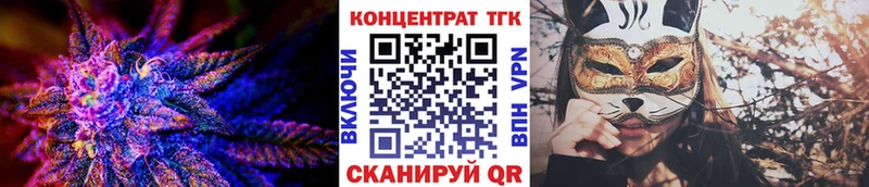 Купить где  Николаевск-на-Амуре  Дистиллят ТГК жижа 